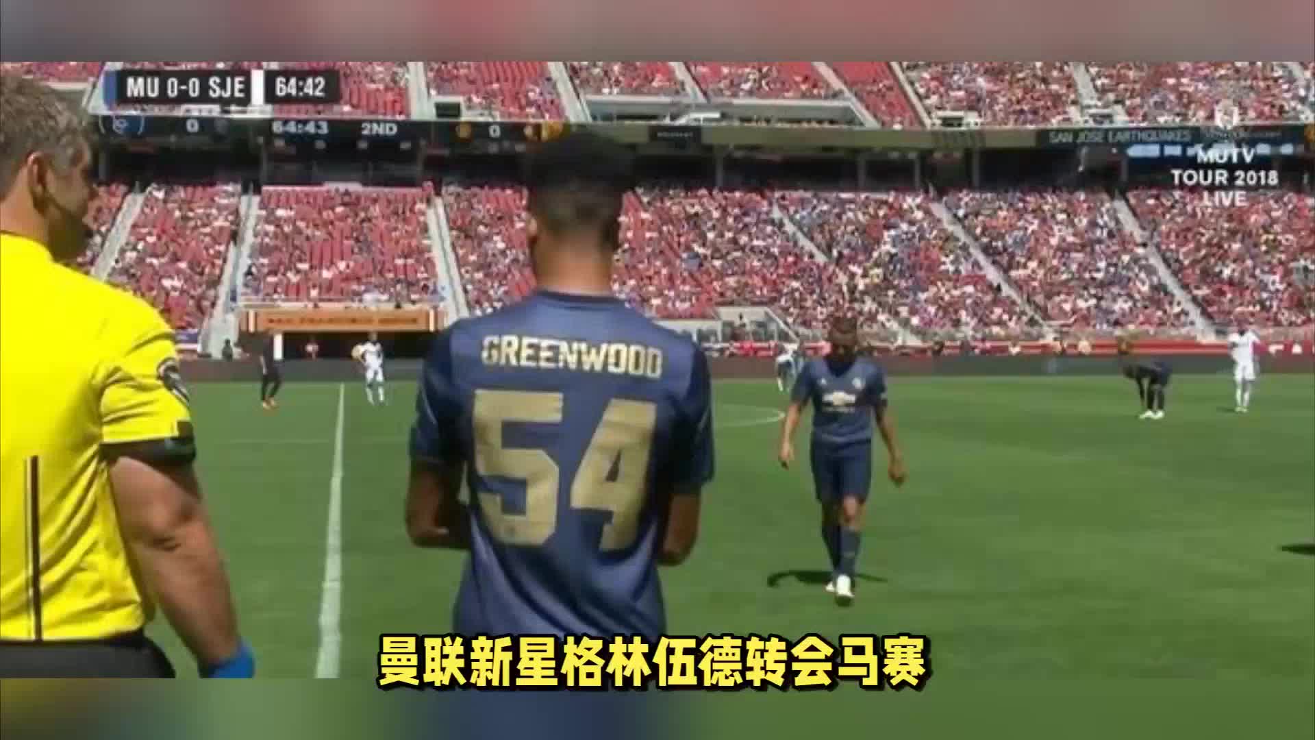 分析
